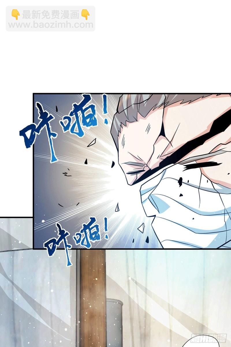 第153话 魔族现世7