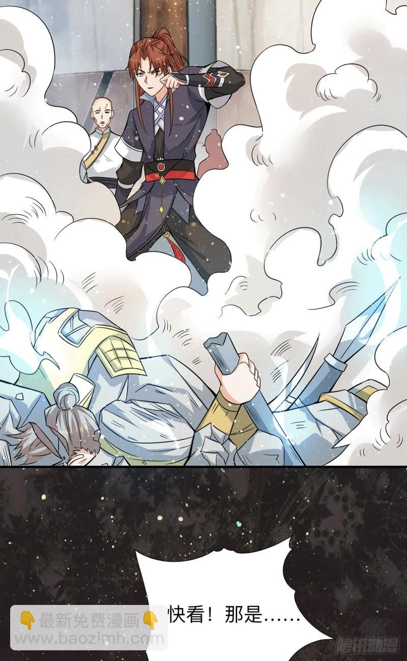 第153话 魔族现世8