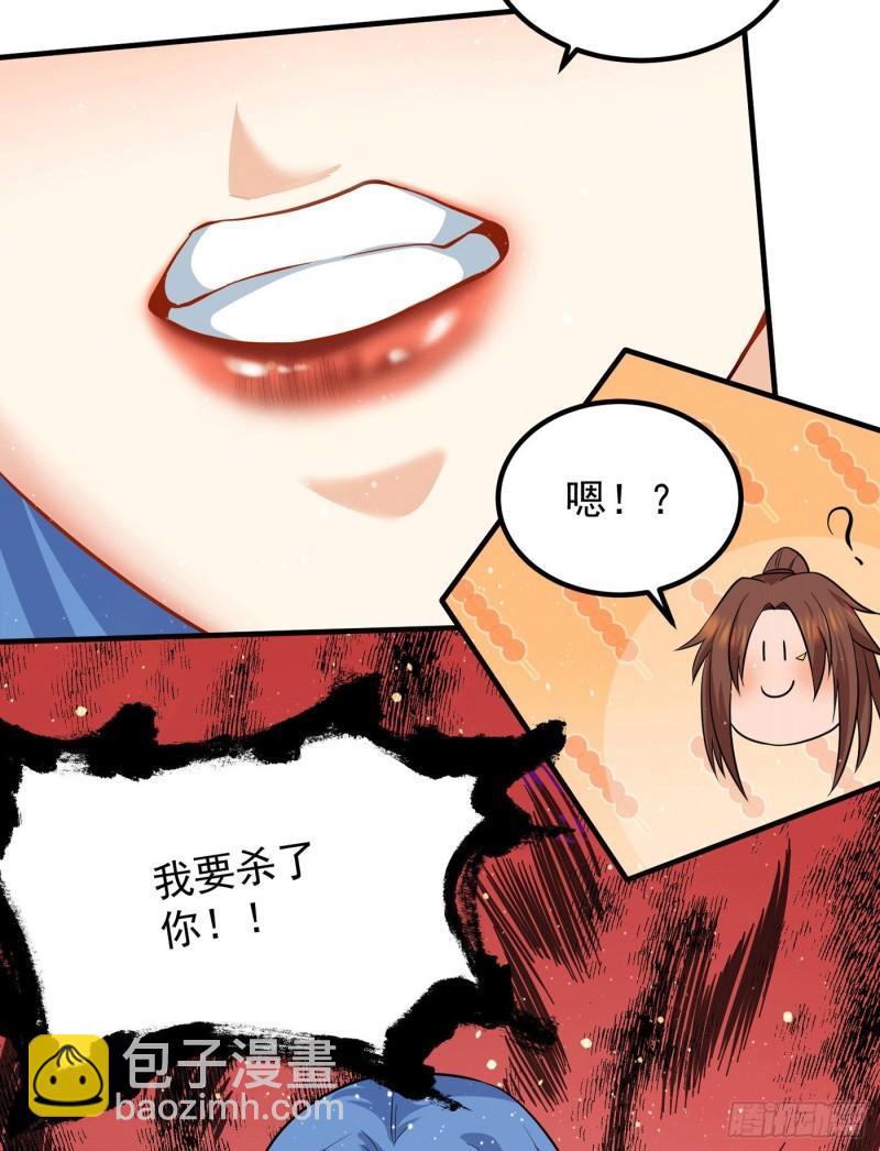 第155话 散步偶遇美女洗澡12