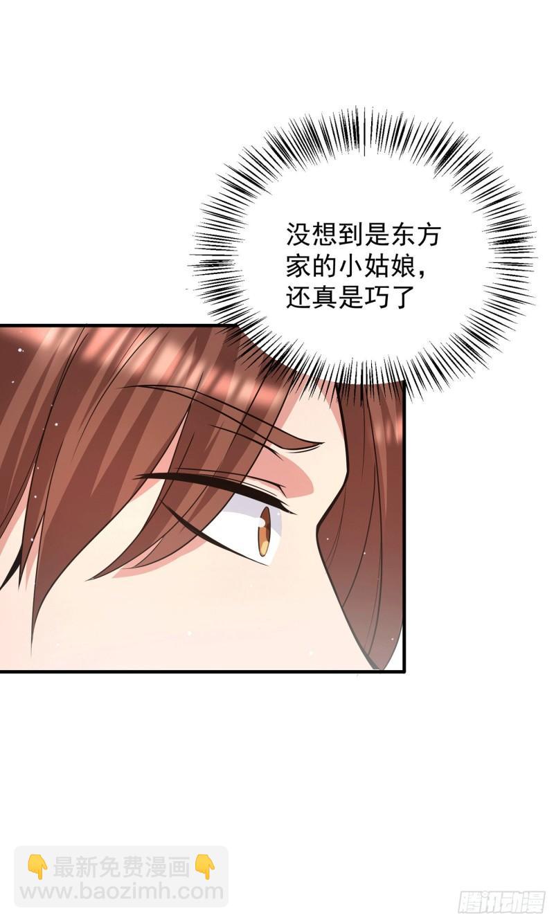 第155话 散步偶遇美女洗澡15