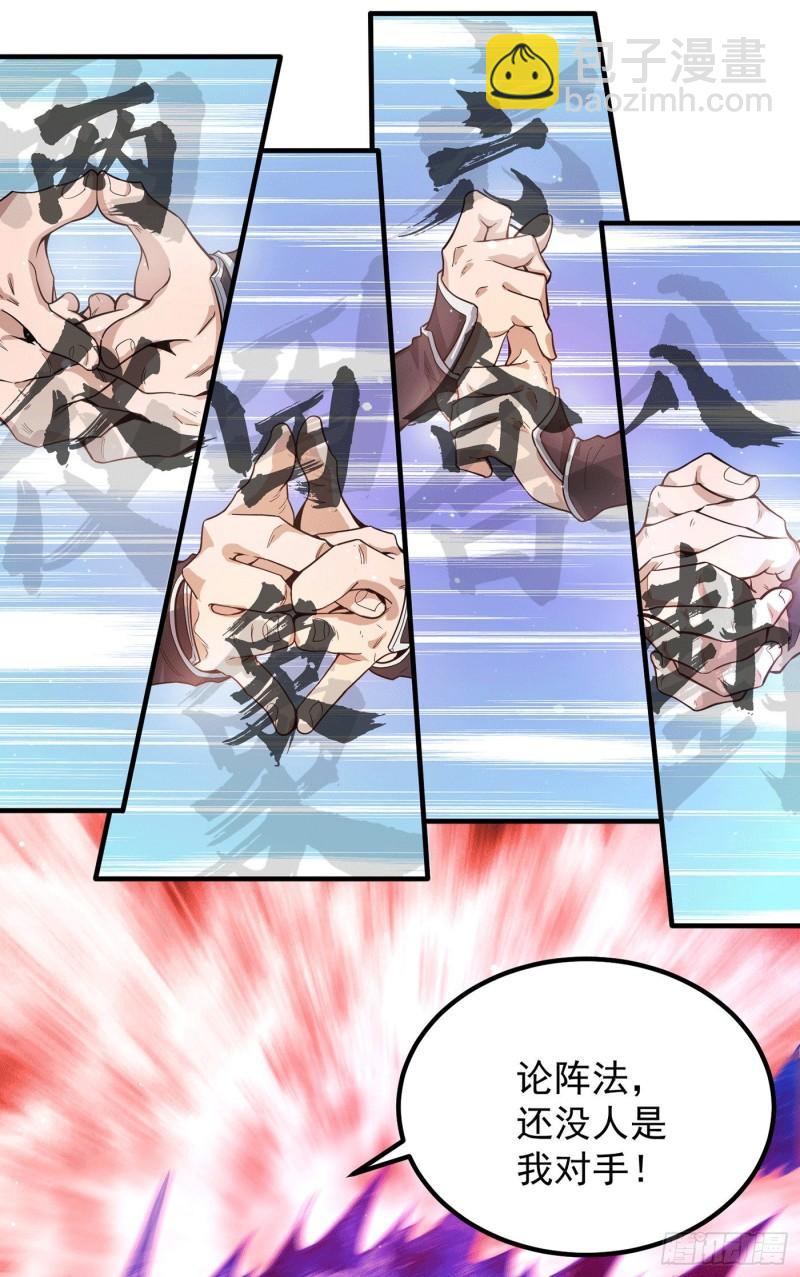 第155话 散步偶遇美女洗澡16
