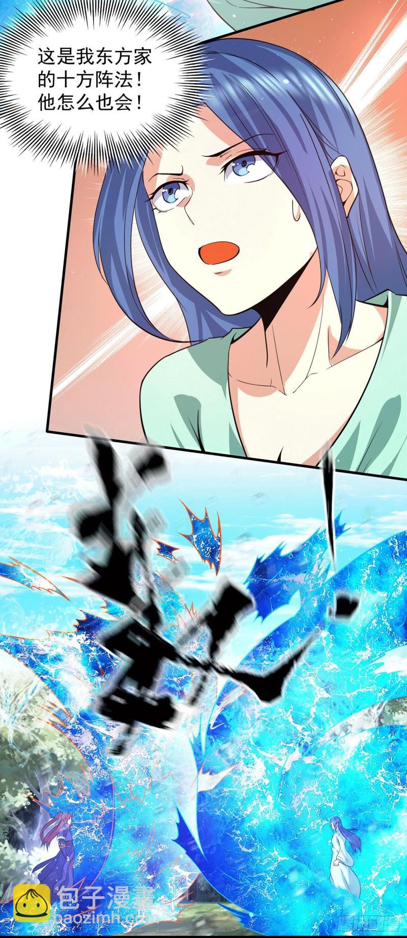 第155话 散步偶遇美女洗澡18