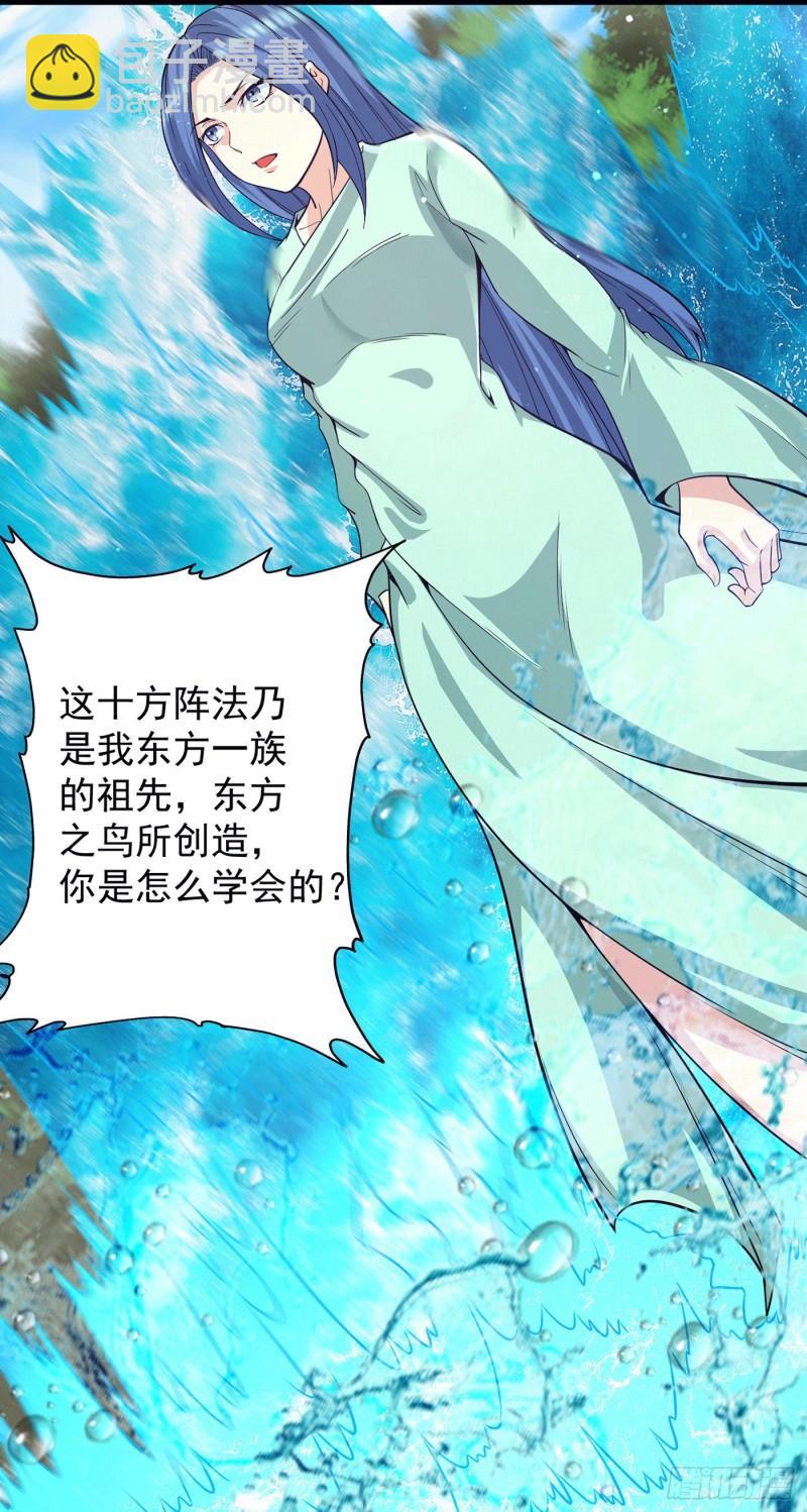 第155话 散步偶遇美女洗澡19