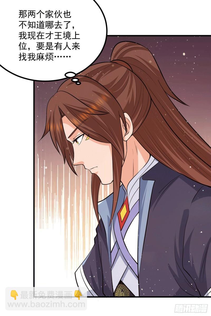 第155话 散步偶遇美女洗澡2