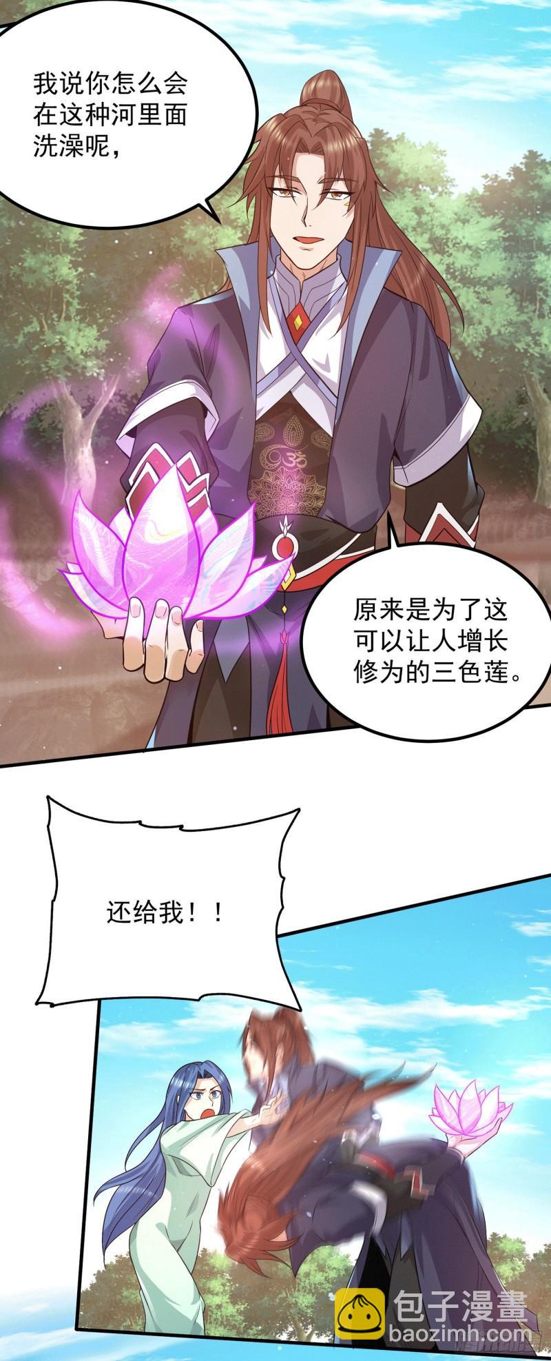 第155话 散步偶遇美女洗澡22