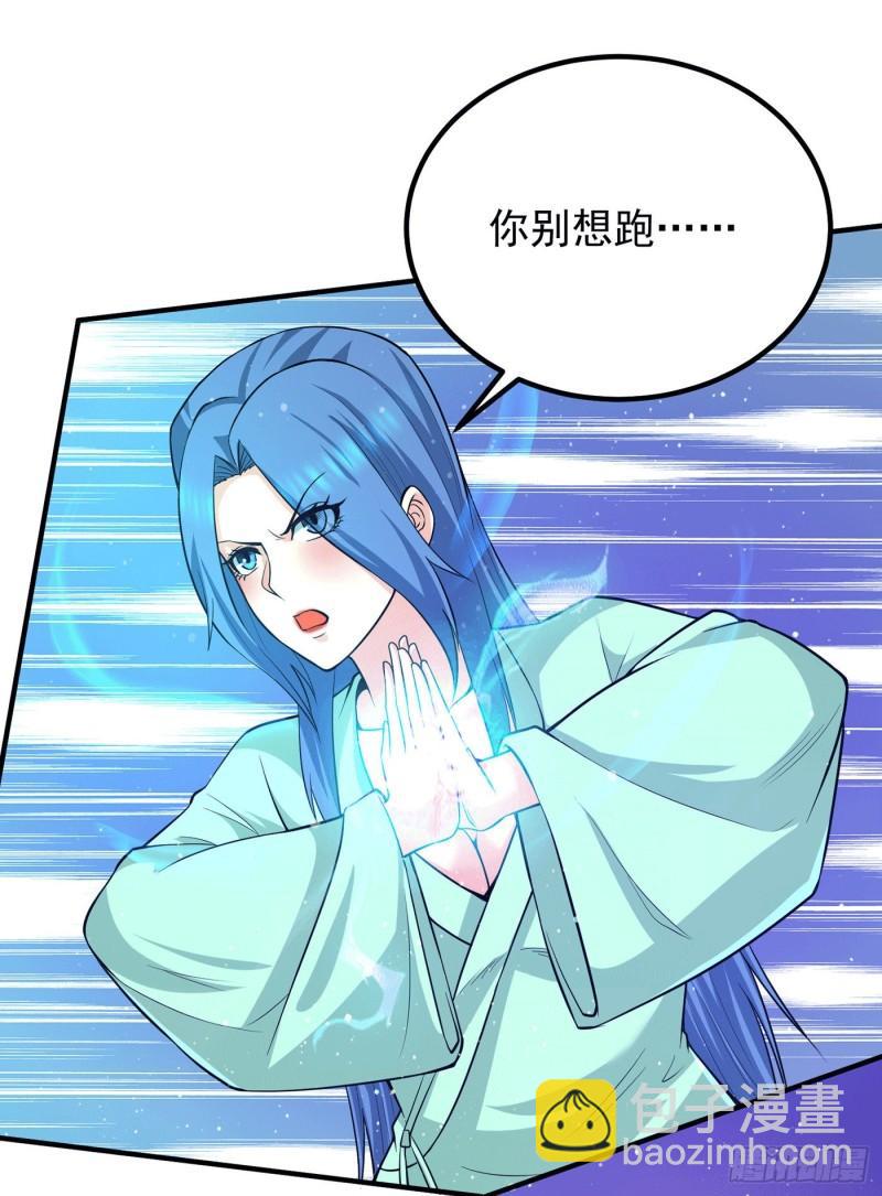 第155话 散步偶遇美女洗澡24