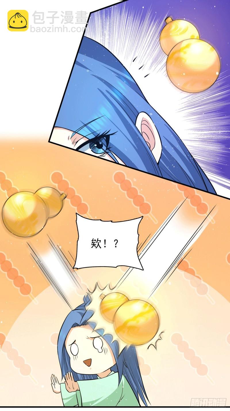第155话 散步偶遇美女洗澡25