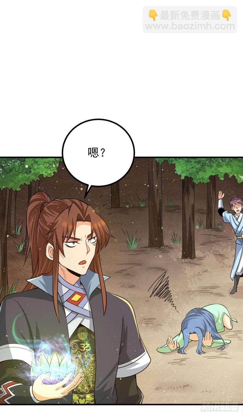第155话 散步偶遇美女洗澡26
