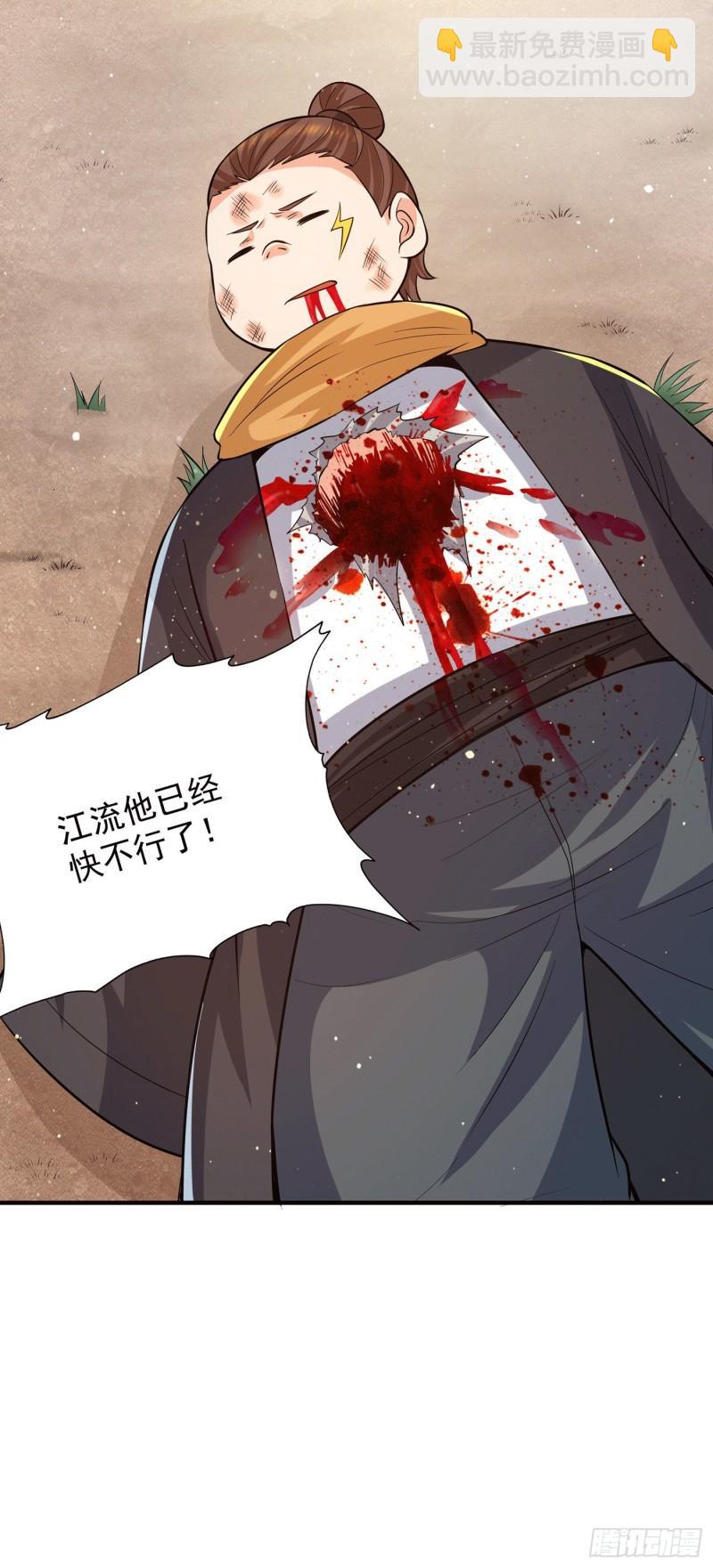 第155话 散步偶遇美女洗澡29