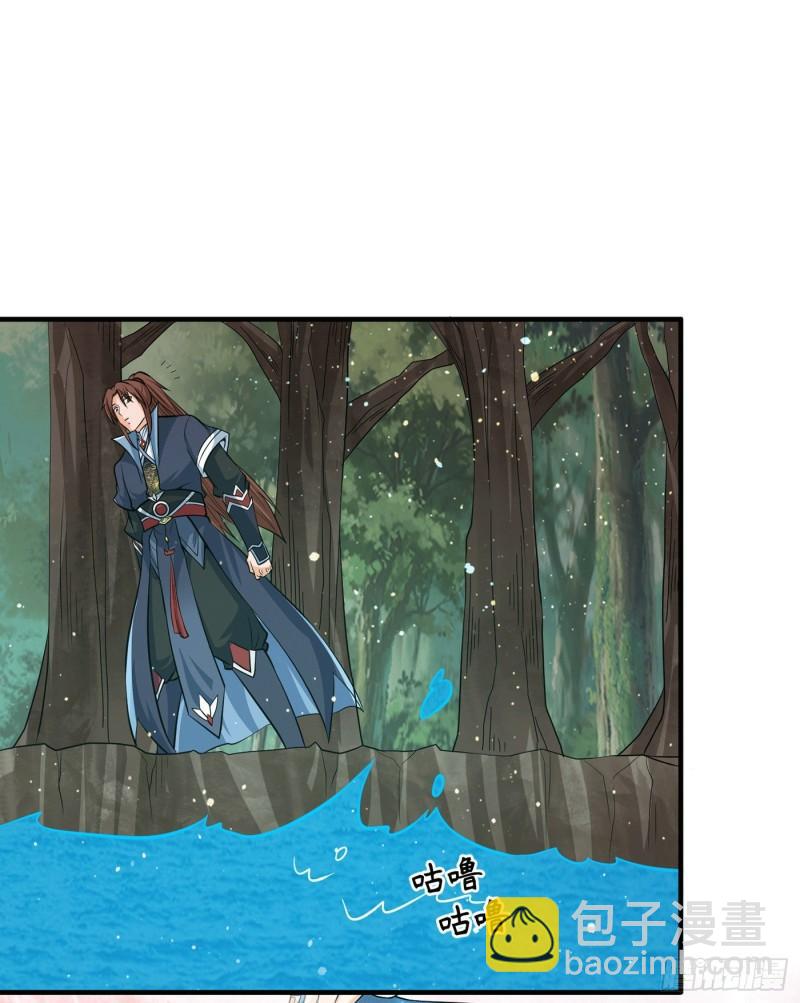 第155话 散步偶遇美女洗澡3