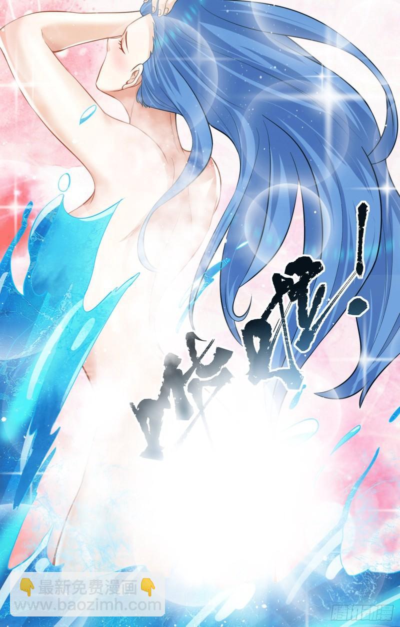 第155话 散步偶遇美女洗澡4