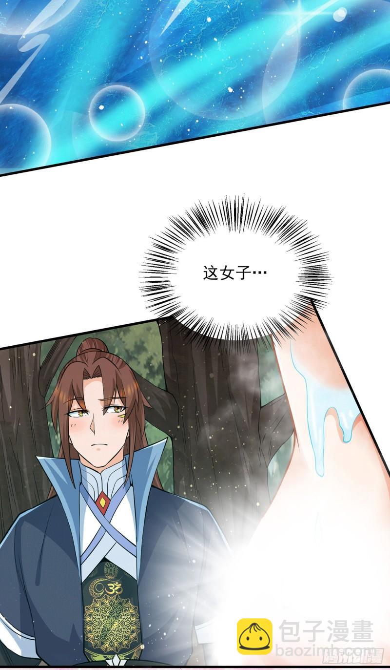 第155话 散步偶遇美女洗澡5