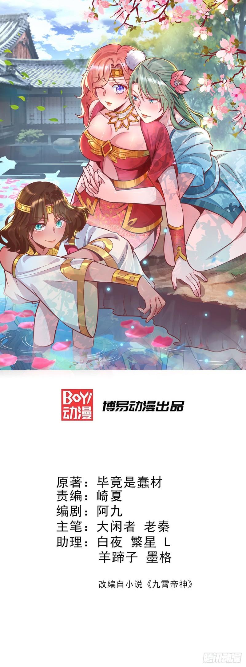 第162话 舍命相护0