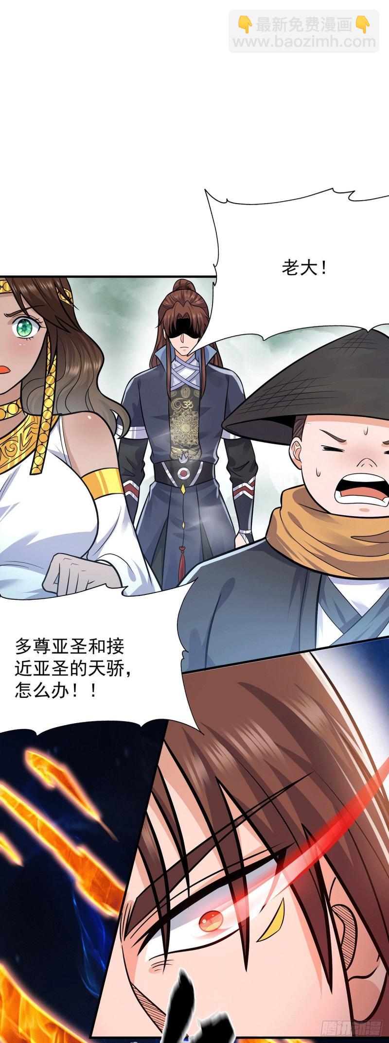 第162话 舍命相护15