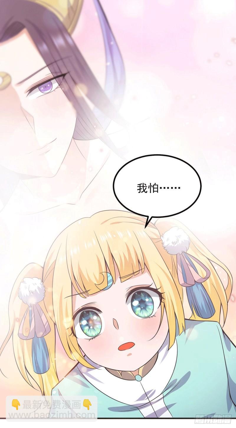 第162话 舍命相护2