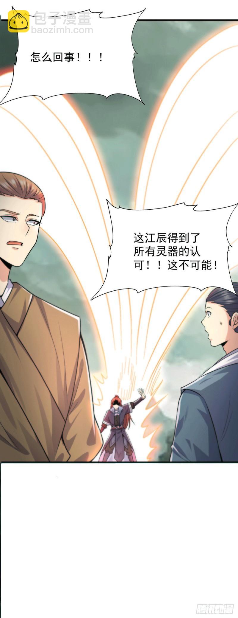 第162话 舍命相护27