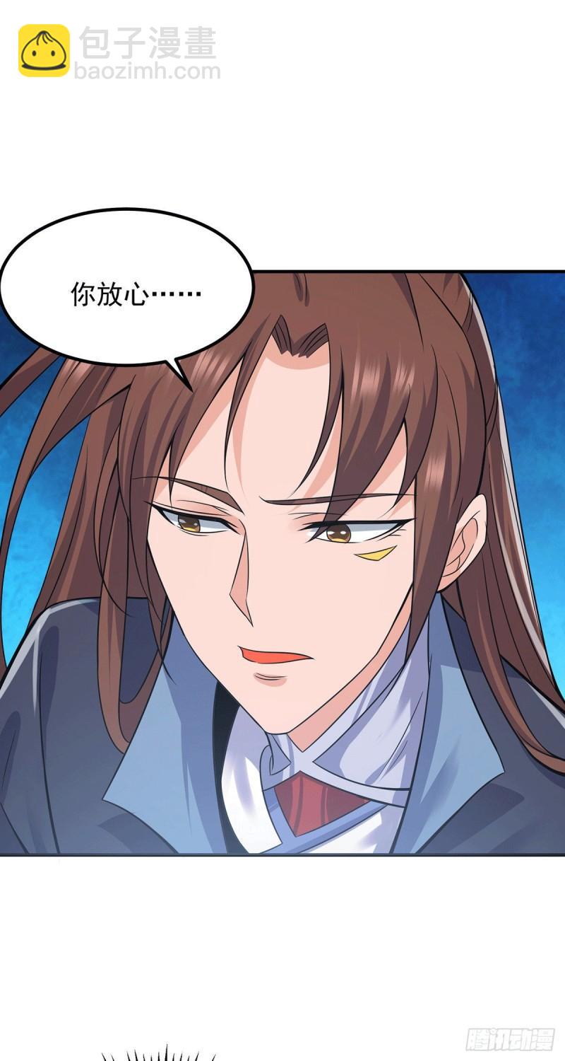 第162话 舍命相护3
