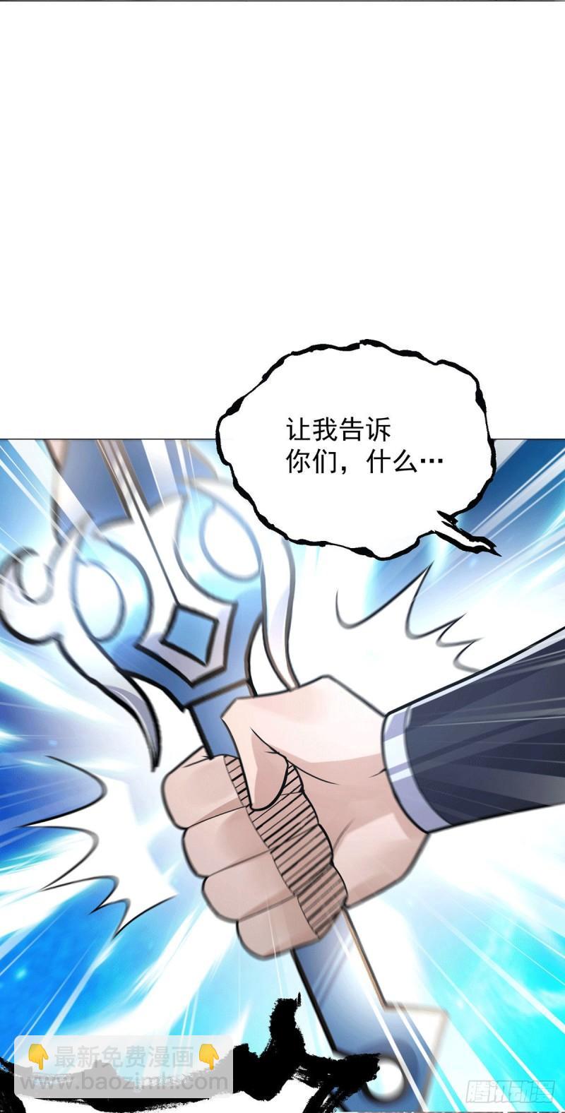 第162话 舍命相护32