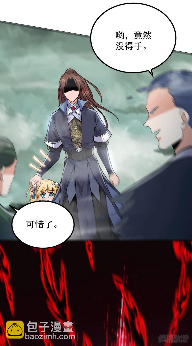 第162话 舍命相护6