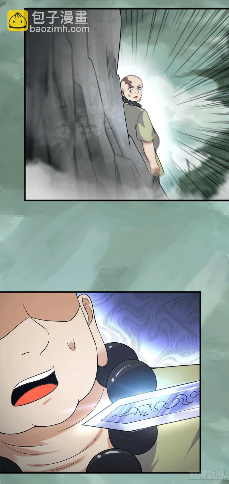 第164话 援军已到达14