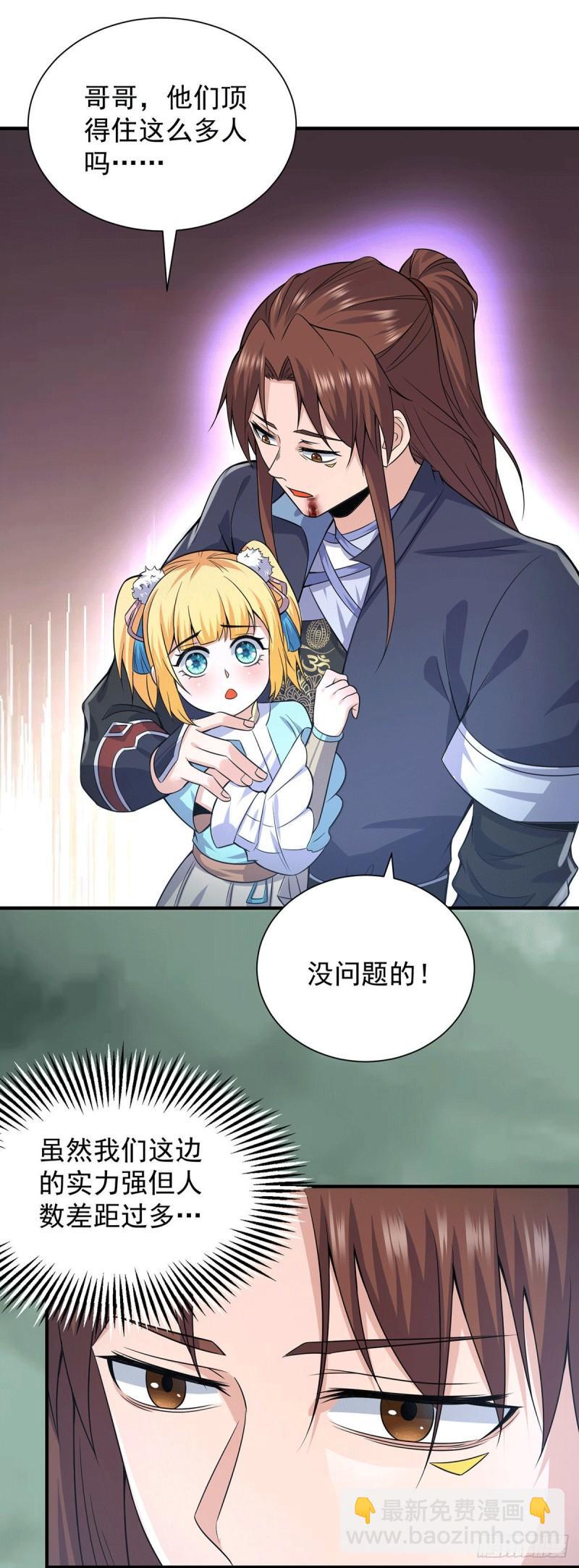 第164话 援军已到达16