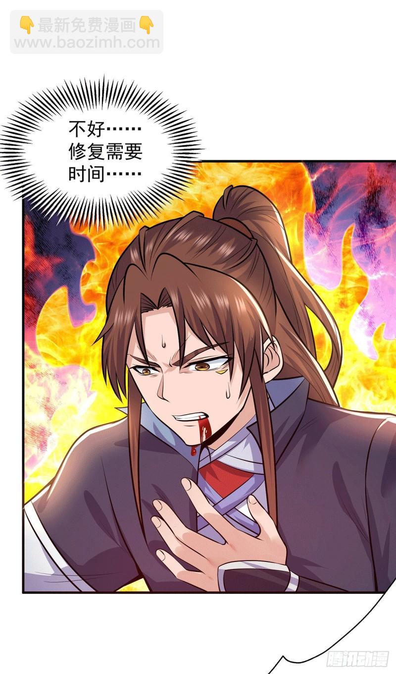 第164话 援军已到达2