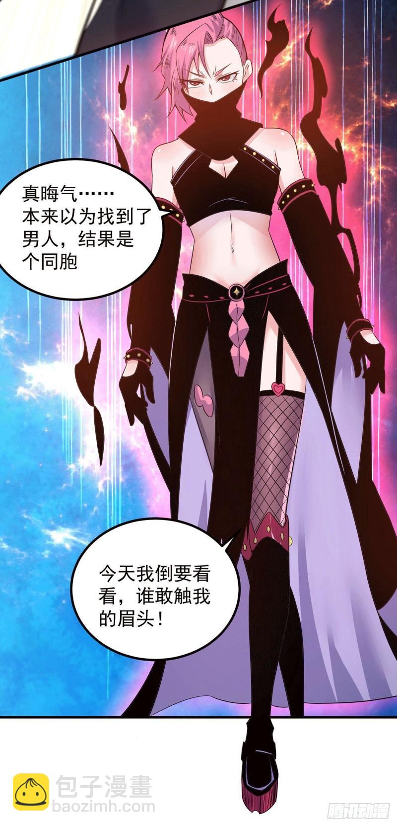 第164话 援军已到达24