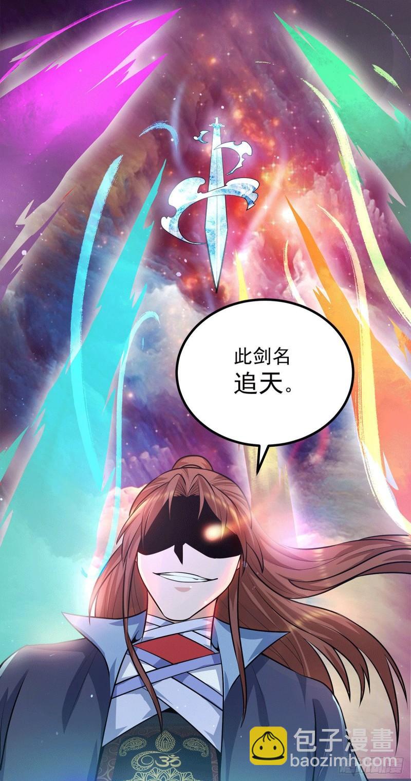 第164话 援军已到达31