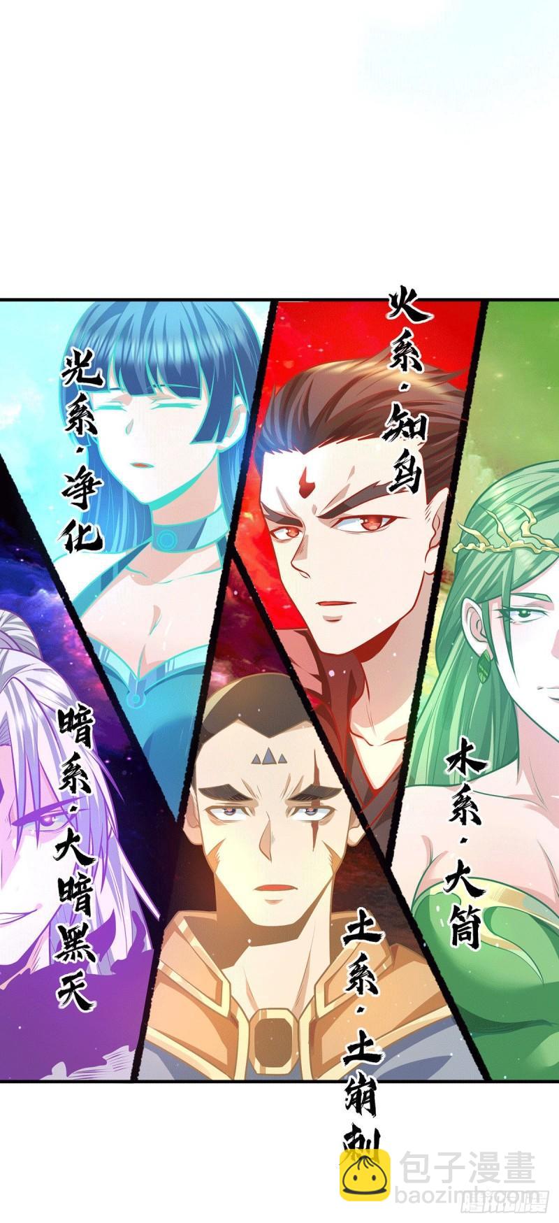 第164话 援军已到达33