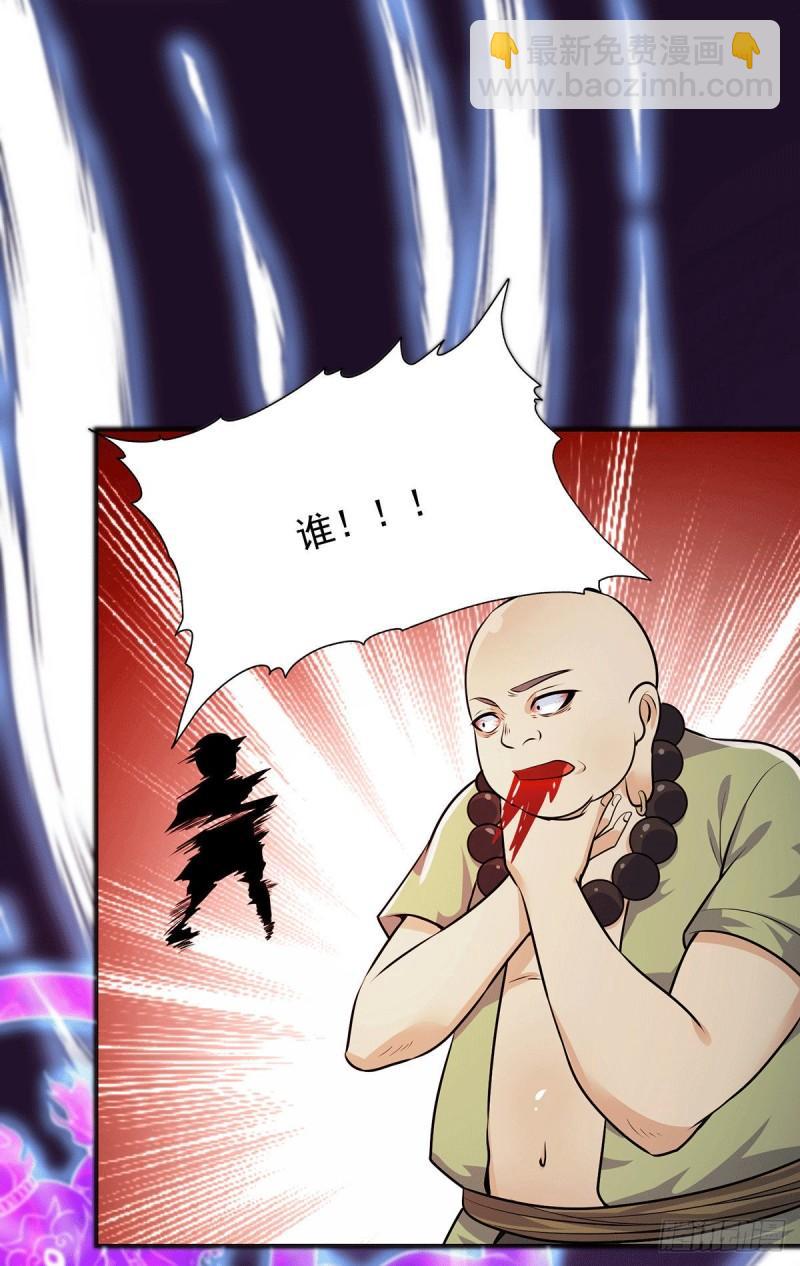 第164话 援军已到达8