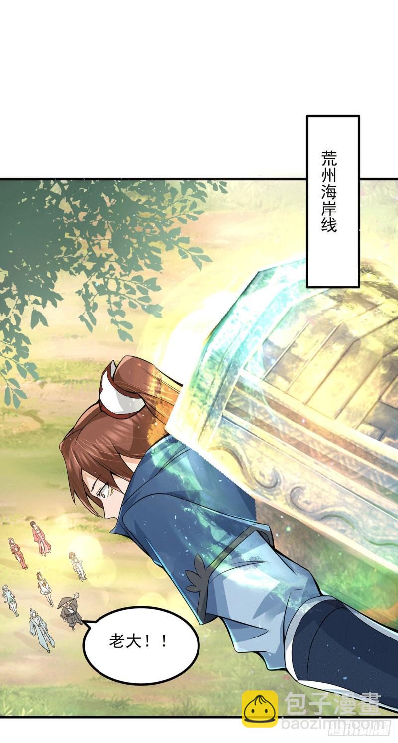 第172话 抵达白帝城1