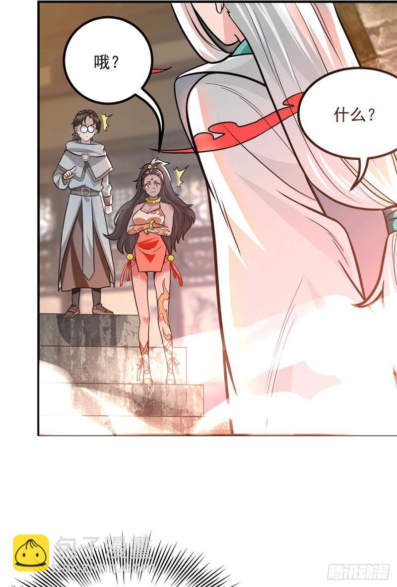 第175话 江辰又被逼婚！？10