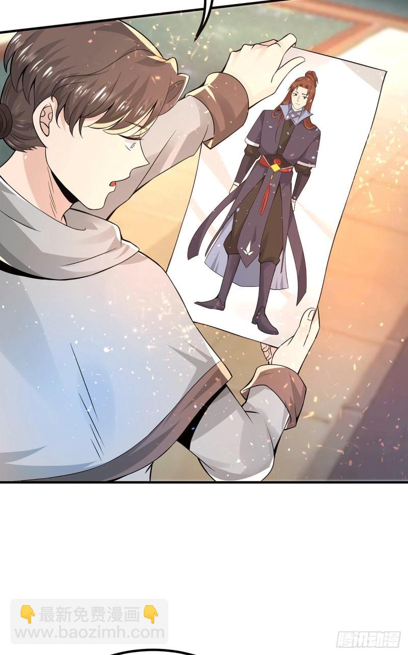 第175话 江辰又被逼婚！？17