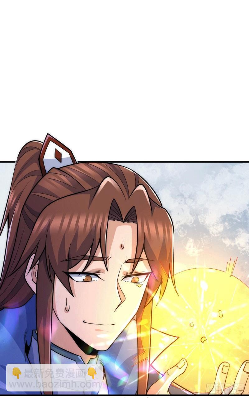 第206话 第九城的恩赐23