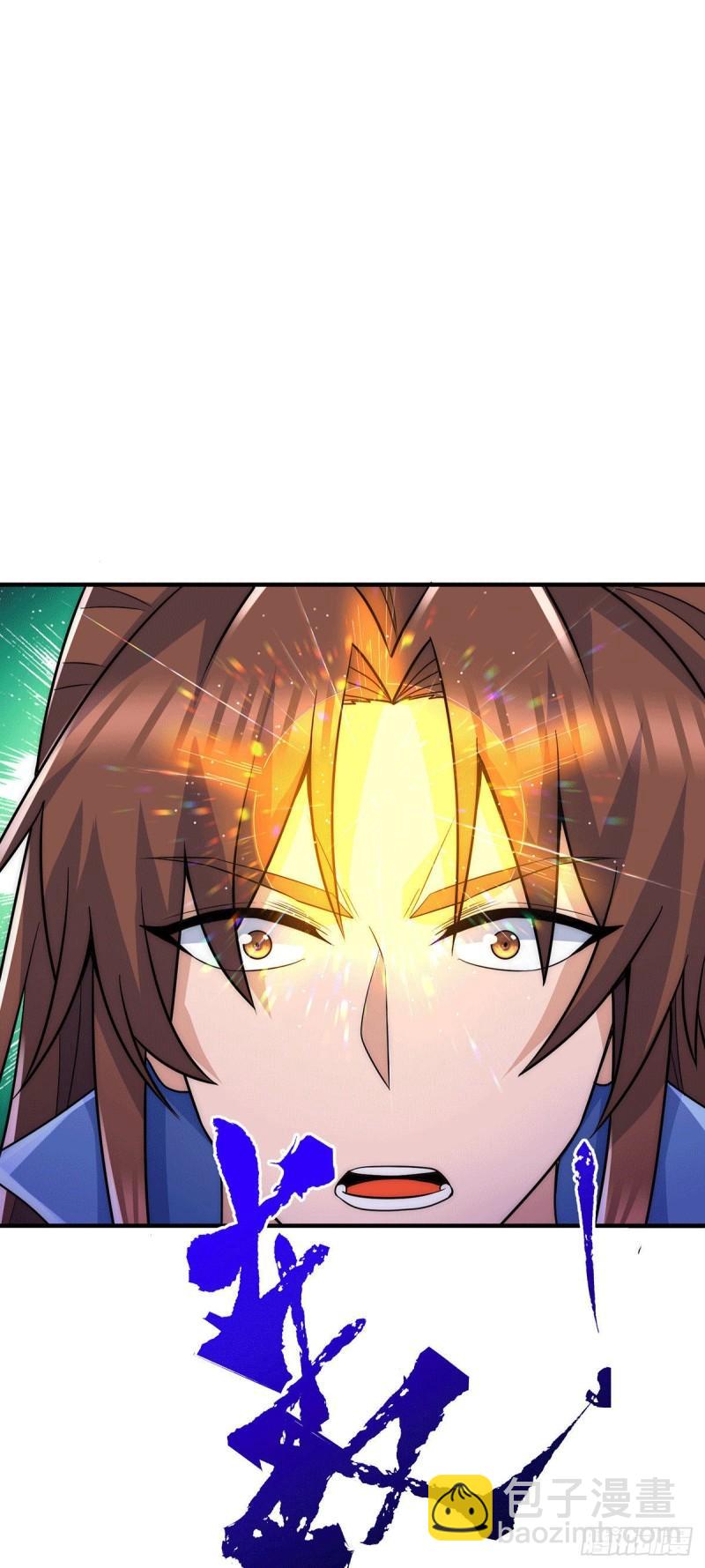 第206话 第九城的恩赐25