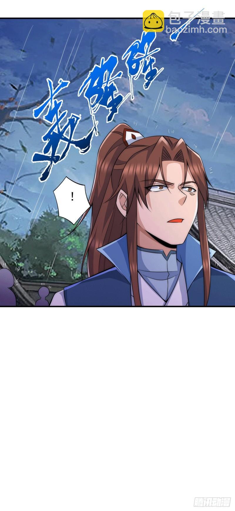 第206话 第九城的恩赐8