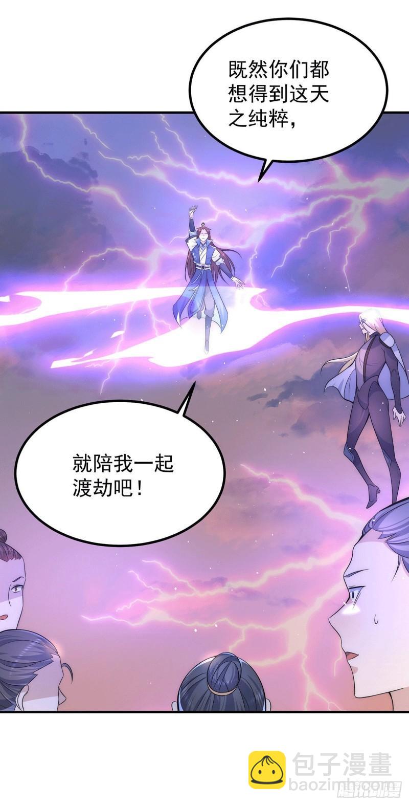 第207话 江辰成圣！12