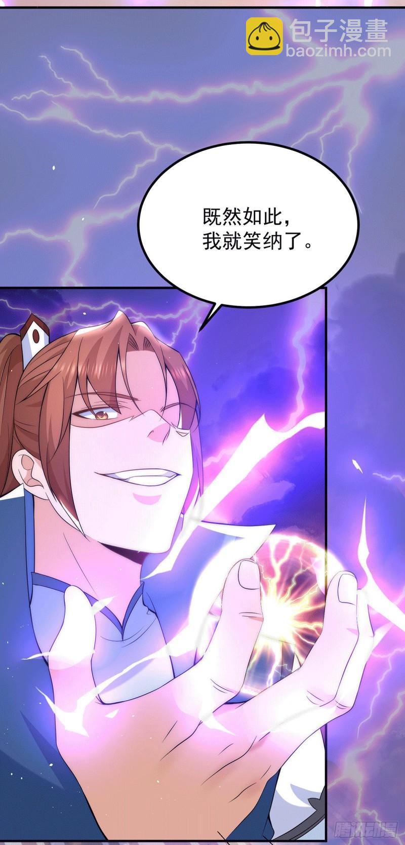 第207话 江辰成圣！14