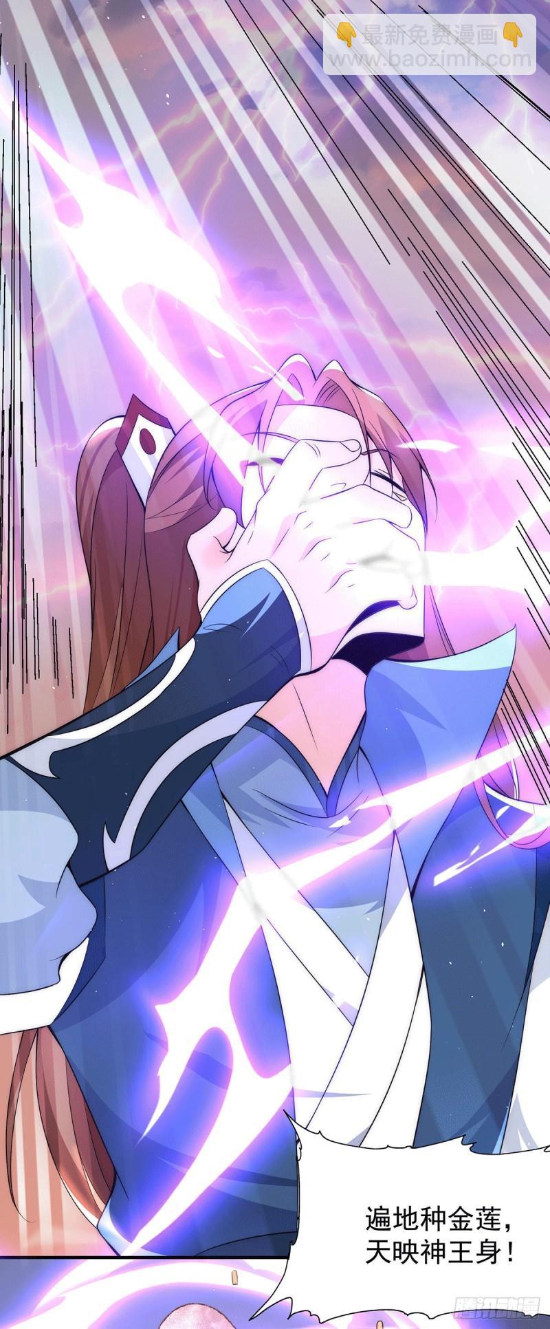 第207话 江辰成圣！15