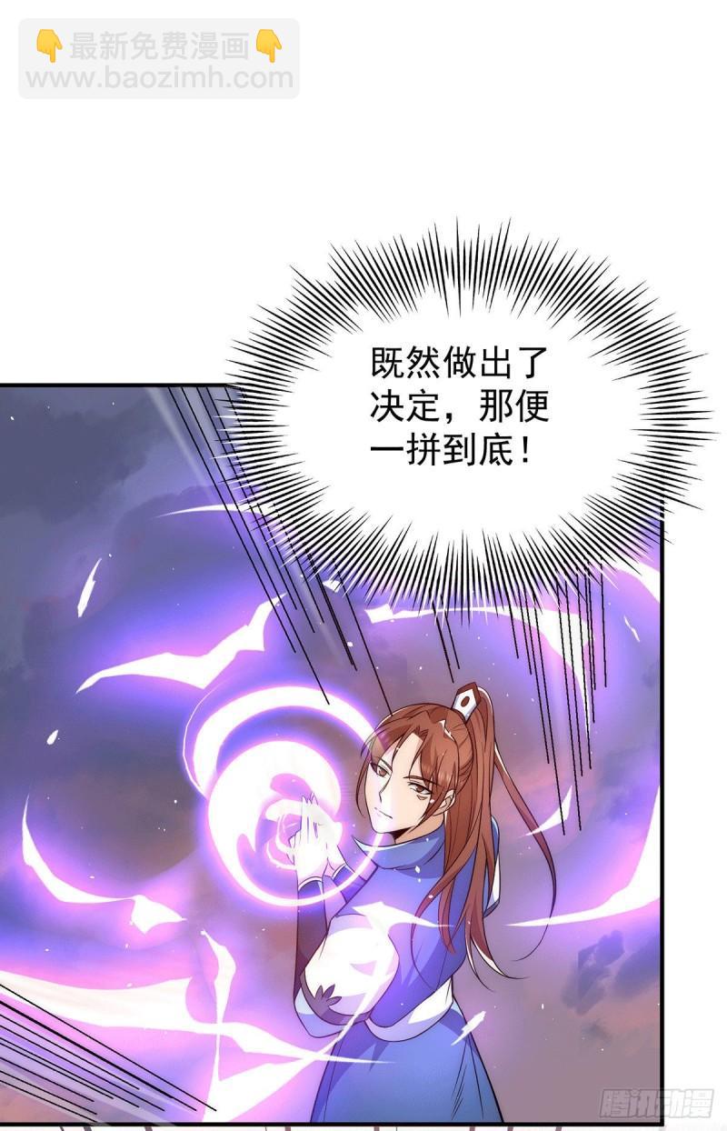 第207话 江辰成圣！18