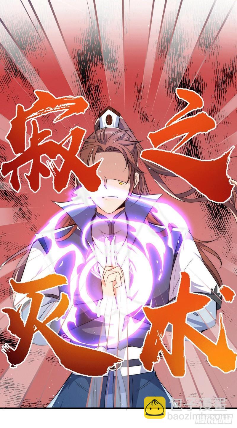 第207话 江辰成圣！19