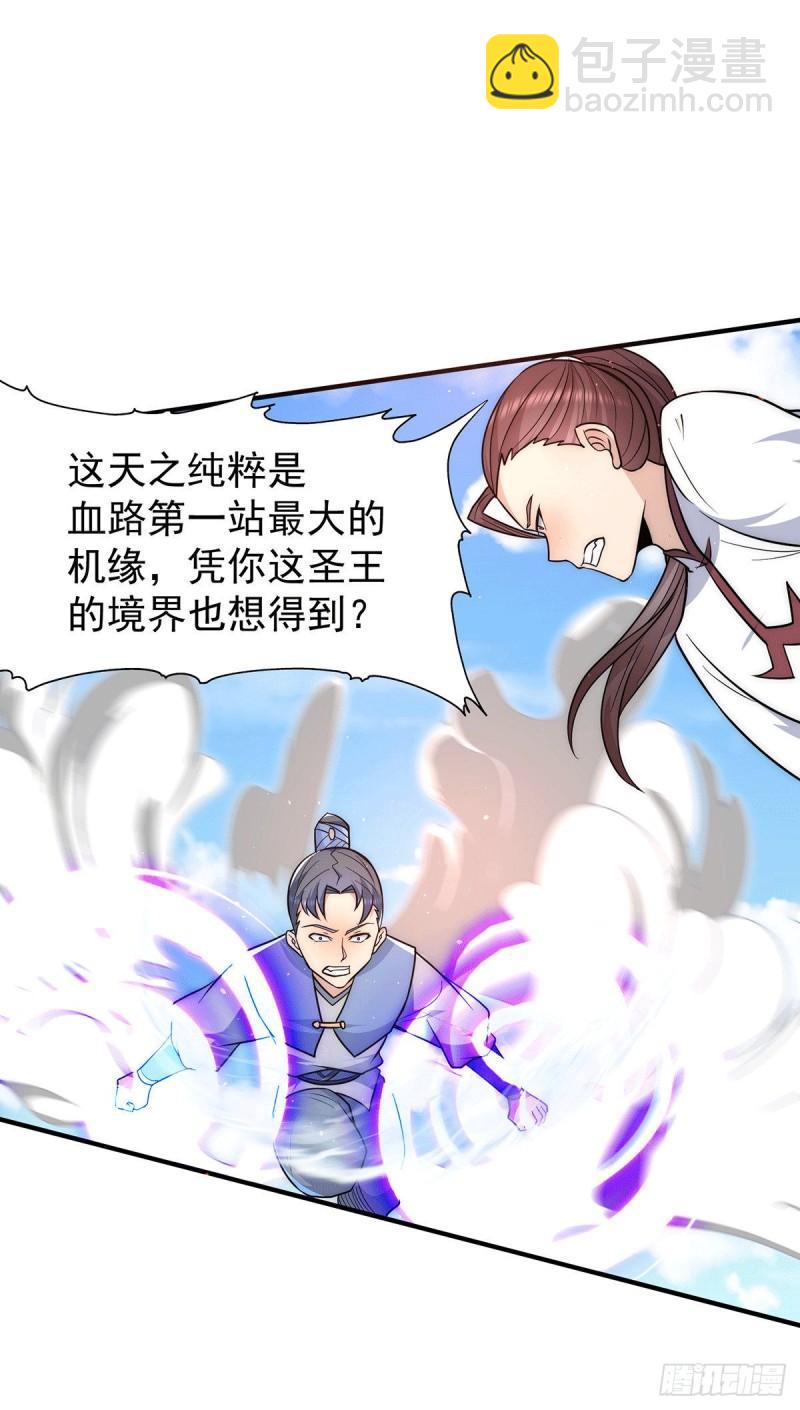 第207话 江辰成圣！2