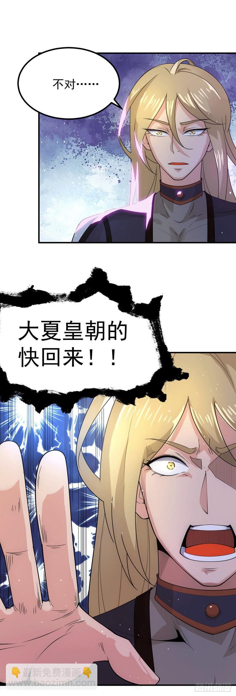 第207话 江辰成圣！26