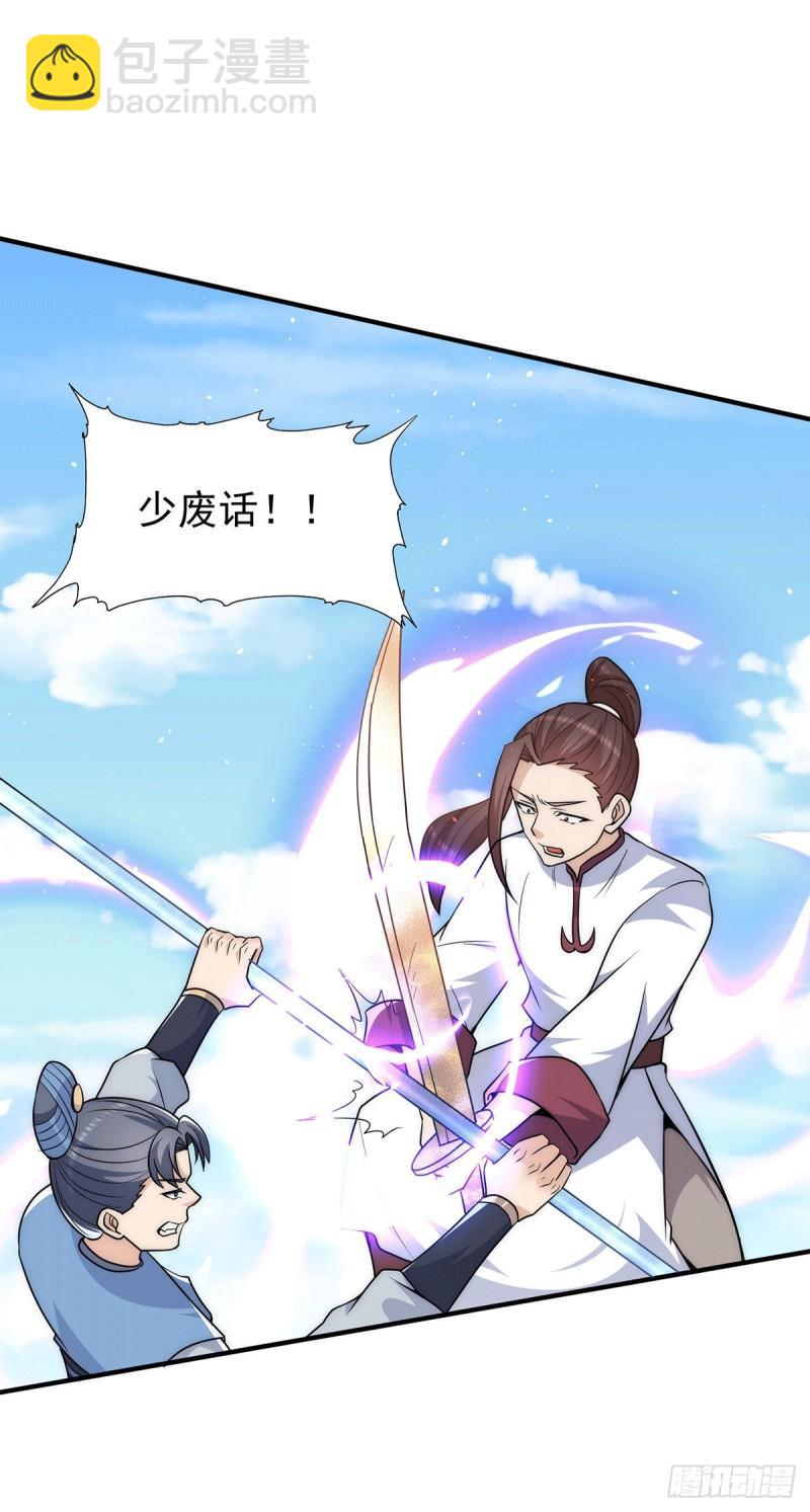第207话 江辰成圣！3