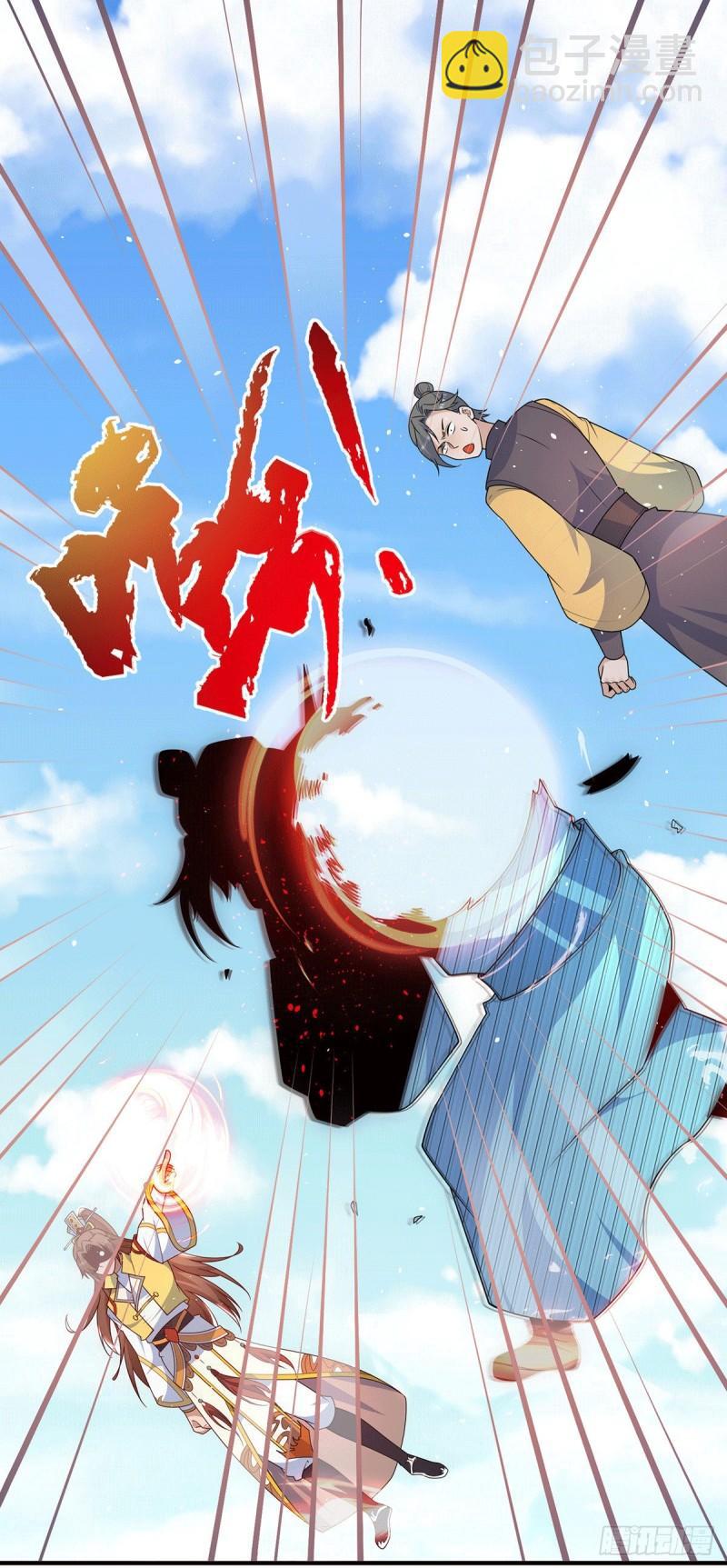 第207话 江辰成圣！31