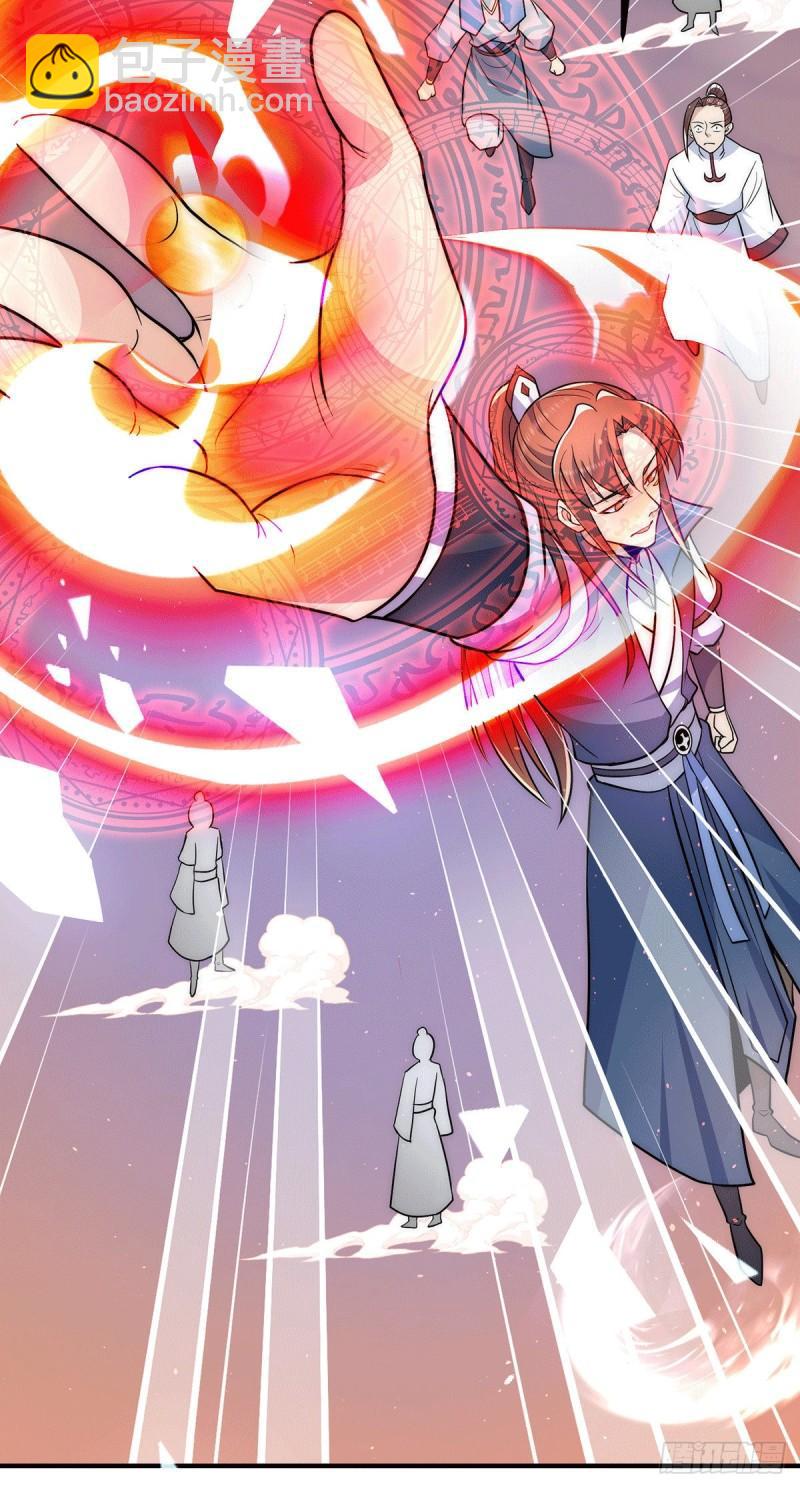 第207话 江辰成圣！6
