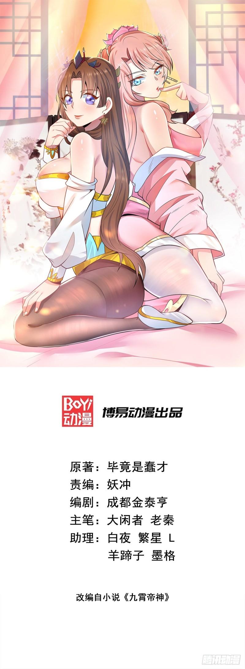 第208话 与世为敌！0