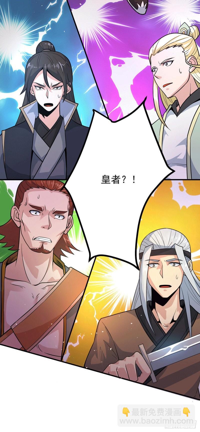 第208话 与世为敌！25