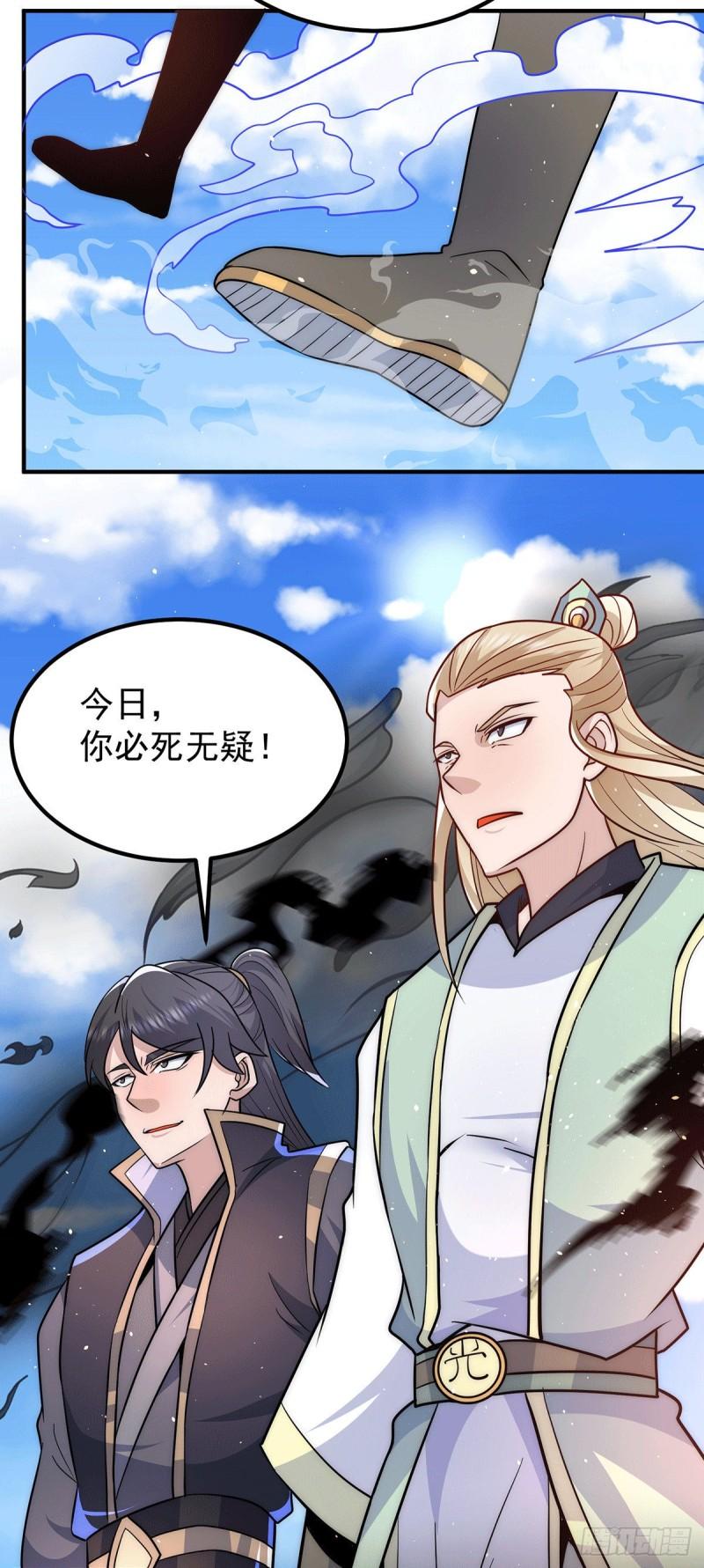 第208话 与世为敌！3