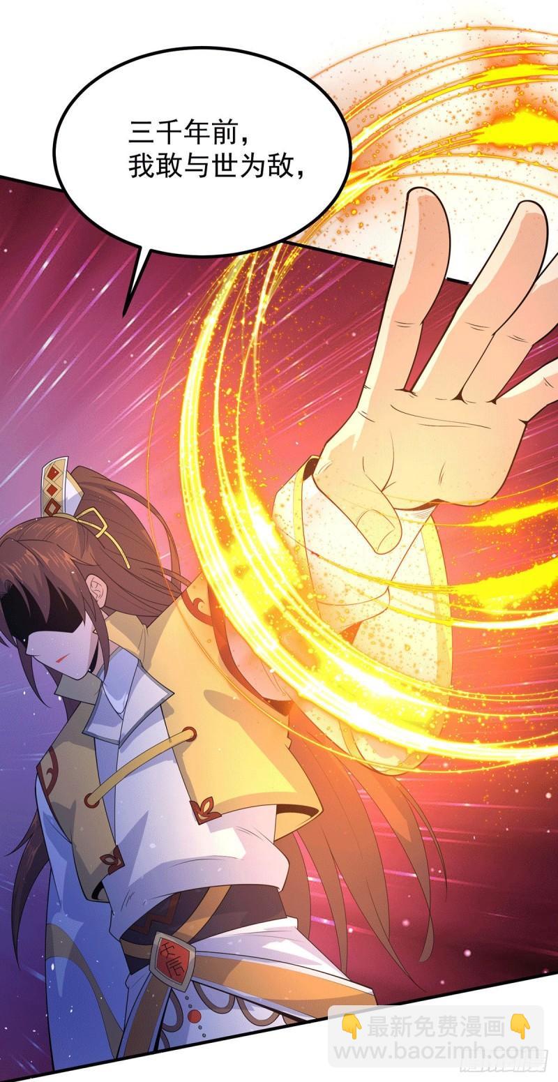 第208话 与世为敌！31